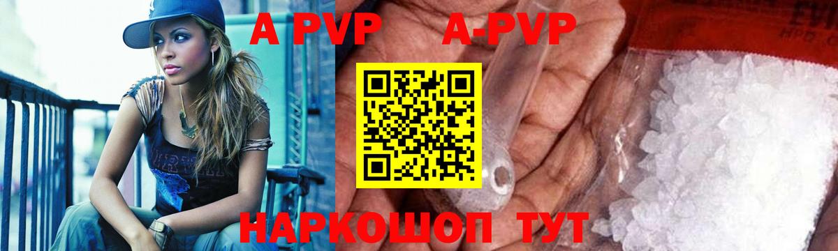 Alfa_PVP крисы CK Томск