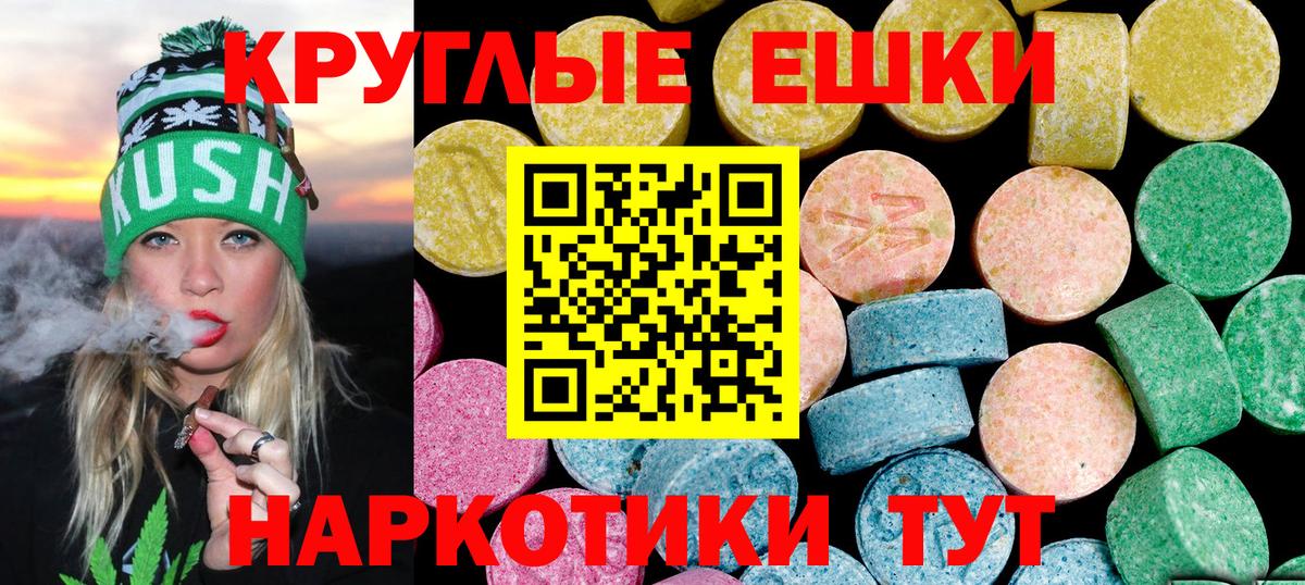 ЭКСТАЗИ Philipp Plein  ЭКСТАЗИ диски  Томск  Вход с VPN 