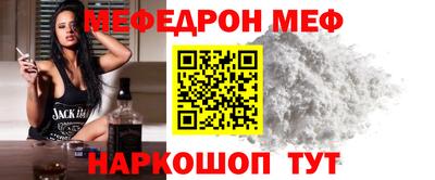 скорость mdpv Партизанск