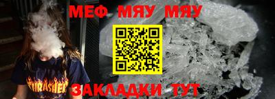 каннабис Обнинск