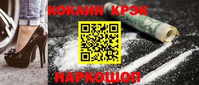 каннабис Обнинск