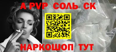 скорость mdpv Партизанск