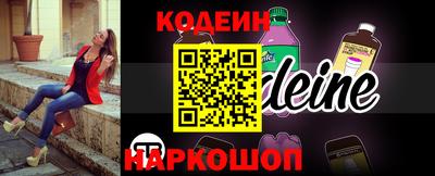 кокаин перу Первоуральск