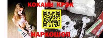 кокаин перу Первоуральск