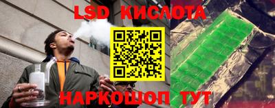 кокаин перу Первоуральск