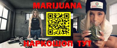 каннабис Обнинск