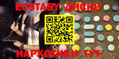 кокаин перу Первоуральск