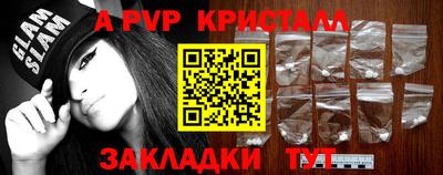 скорость mdpv Партизанск