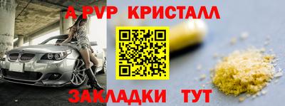 кокаин перу Первоуральск