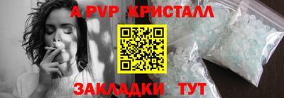 скорость mdpv Партизанск