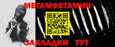 каннабис Обнинск