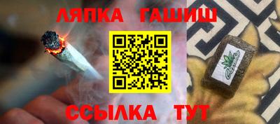 СК Обь