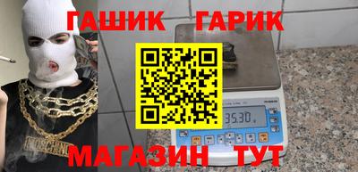 каннабис Обнинск