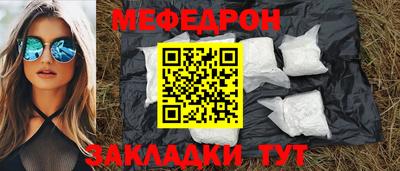 СК Обь