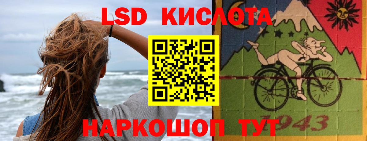 Томск  Лсд 25 экстази кислота  Вход с VPN  LSD-25 экстази кислота 