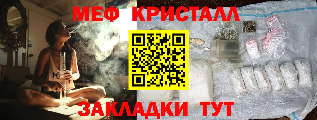 Меф 4 MMC  МЕФ  Томск  Вход с VPN 