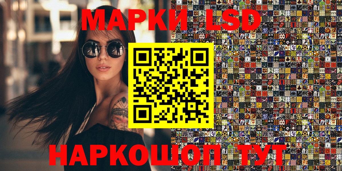 Томск  Марки NBOMe 1,8мг  цена наркотик  Вход с VPN 
