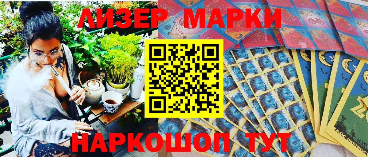 Амфетамин Томск