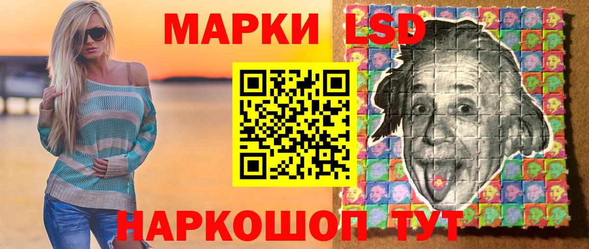 Марки N-bome 1,8мг Томск