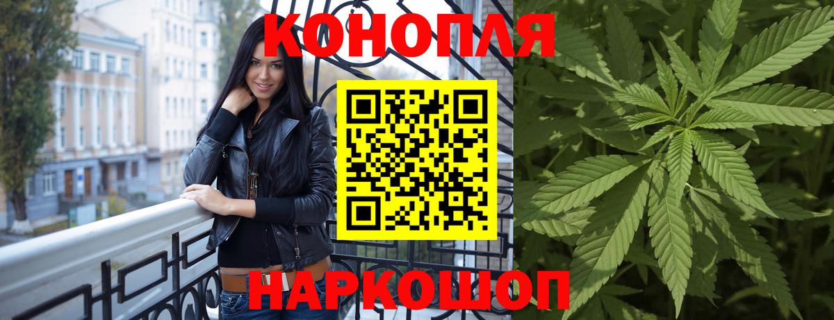Шишки марихуана тримм Томск