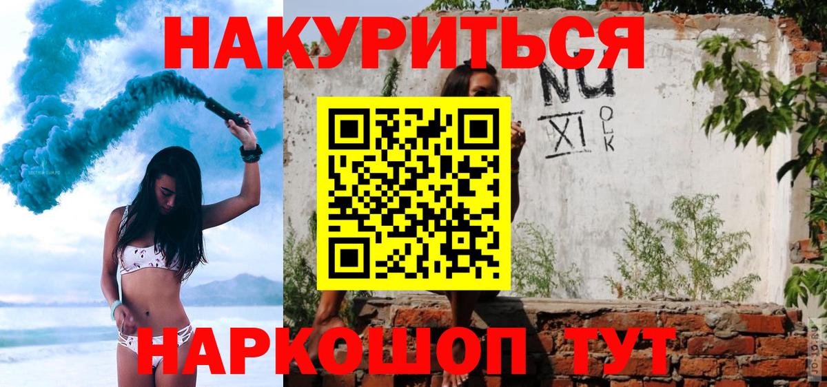 МАРИХУАНА MAZAR  Конопля VHQ  Томск  Конопля LSD WEED  Вход с VPN 